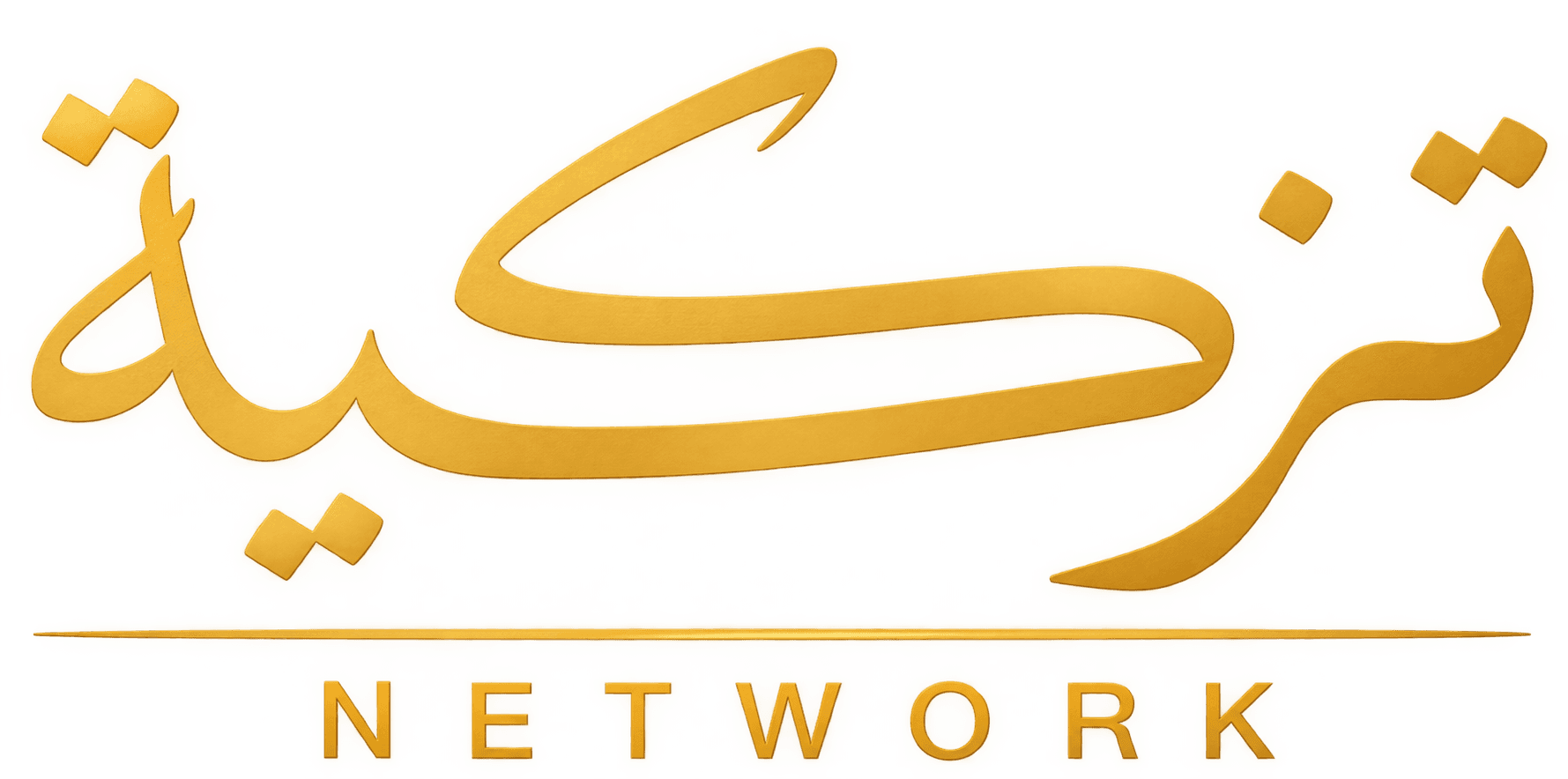 Tazkiya Network